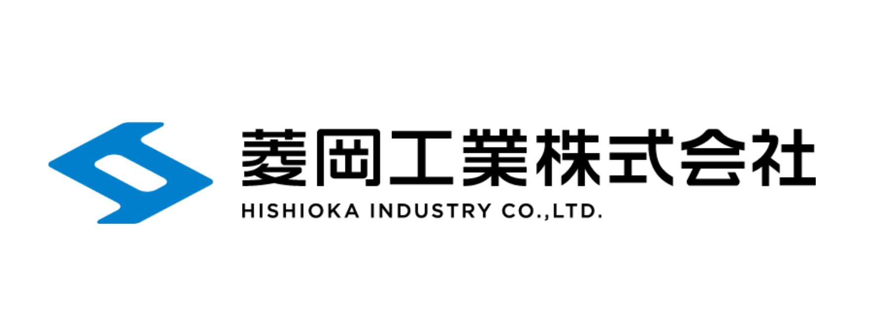 菱岡工業株式会社